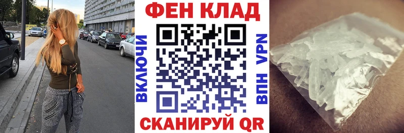 Амфетамин 98% Губаха