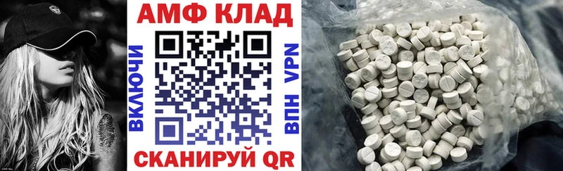 блэк спрут ONION Губаха АМФЕТАМИН 98%
