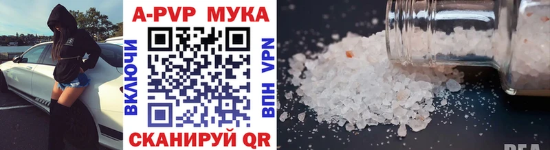 APVP СК КРИС  Губаха 