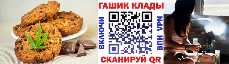 продажа наркотиков ссылка на мегу рабочий сайт Еда ТГК марихуана Губаха
