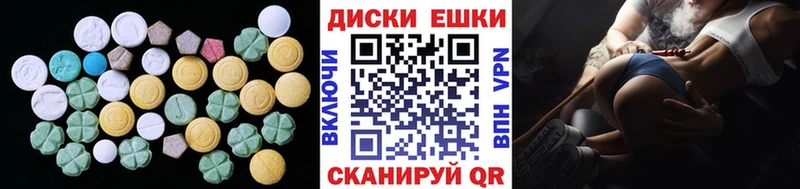 Ecstasy 300 mg  хочу наркоту  Губаха 