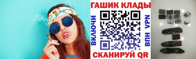 ГАШ ice o lator  где можно купить наркотик  нарко площадка наркотические препараты  Губаха  гидра  