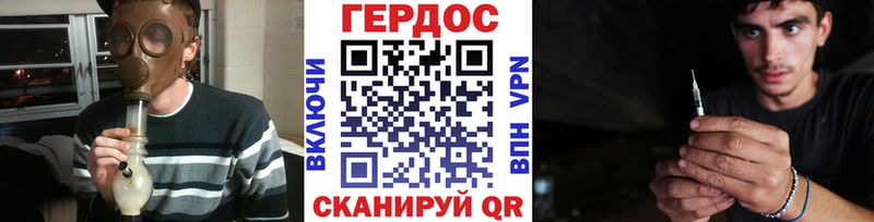 Героин белый  закладки  Губаха 