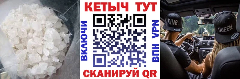 что такое ОМГ ОМГ маркетплейс КЕТАМИН VHQ Губаха