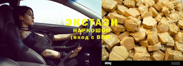 винт Верхнеуральск