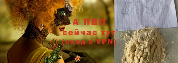 винт Верхнеуральск