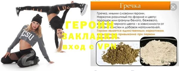 амфетамин Верея