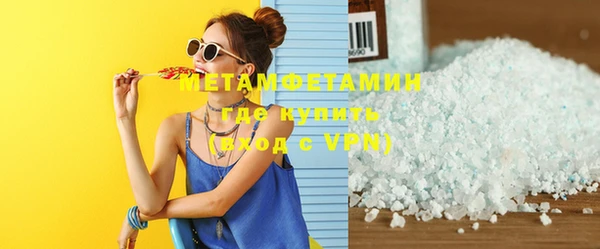 винт Верхнеуральск