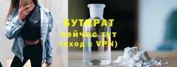 амфетамин Верея