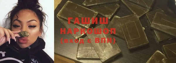 винт Верхнеуральск
