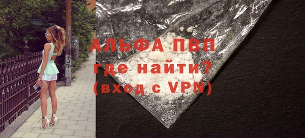 mdpv Верхний Тагил