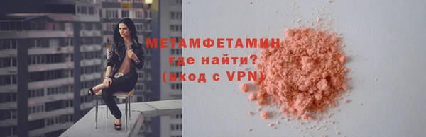 mdpv Верхний Тагил