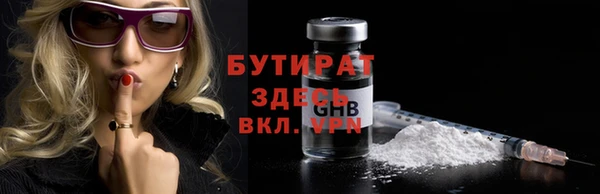 амфетамин Верея