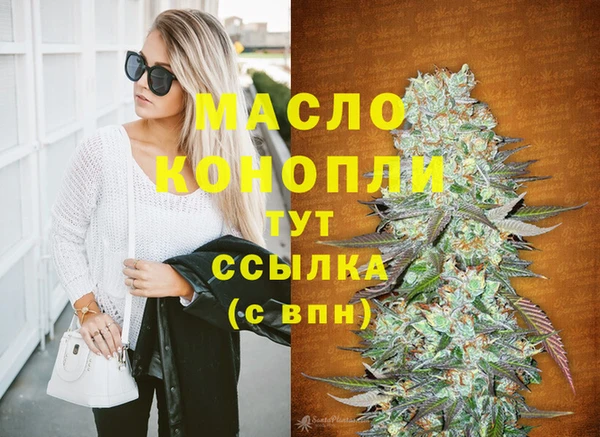 mdpv Верхний Тагил