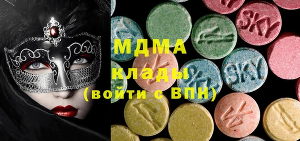 mdpv Верхний Тагил