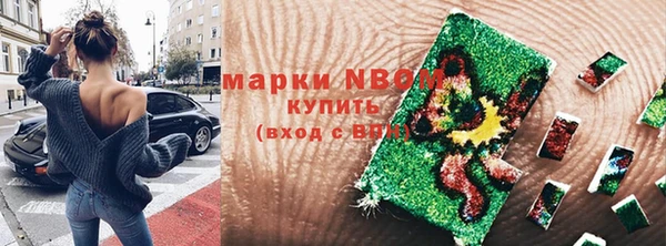 амфетамин Верея