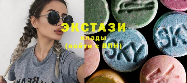 амфетамин Верея