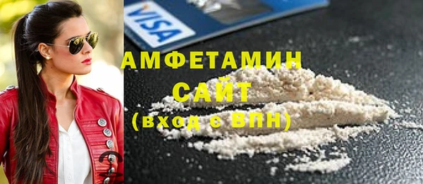 амфетамин Верея