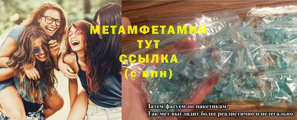 винт Верхнеуральск