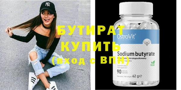 винт Верхнеуральск