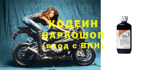 винт Верхнеуральск