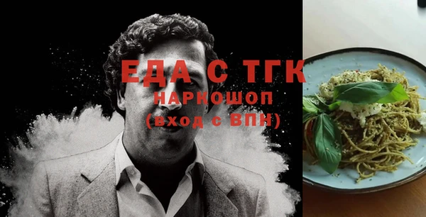 амфетамин Верея