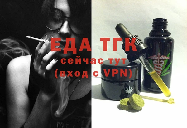 амфетамин Верея