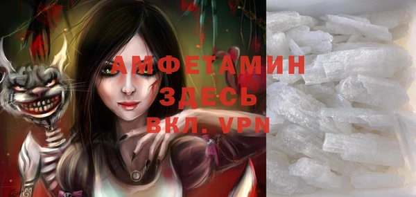 mdpv Верхний Тагил