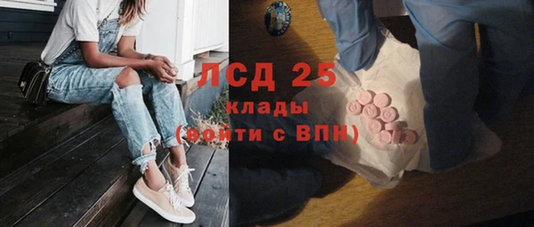 амфетамин Верея