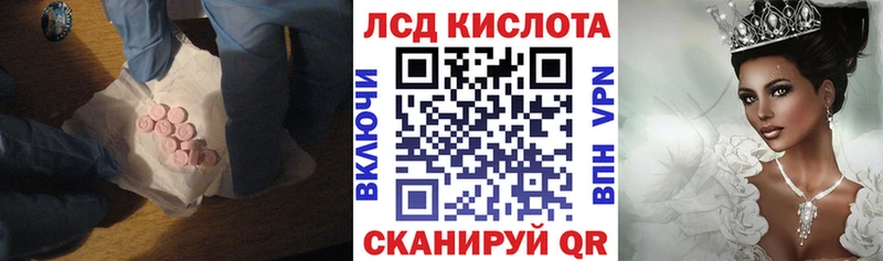 ЛСД экстази ecstasy  Губаха 