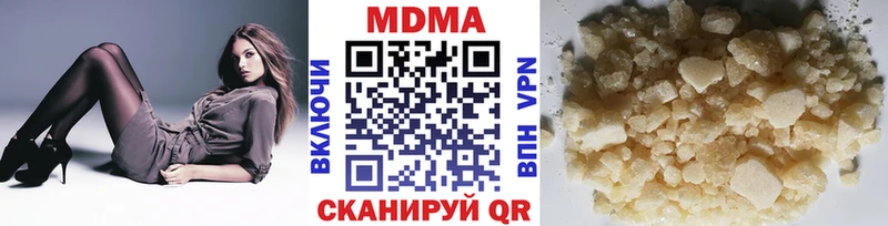 МДМА crystal  где можно купить   Губаха 