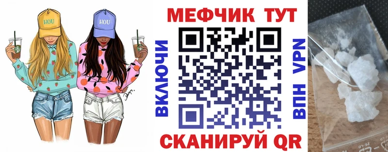 где найти   darknet клад  МЕФ мяу мяу  Губаха 