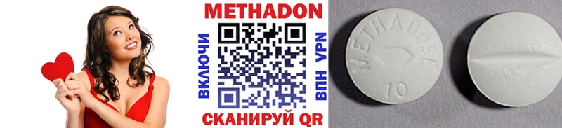 купить наркотики сайты Губаха МЕТАДОН мёд