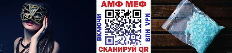 МЕГА как войти  Губаха  Первитин кристалл 