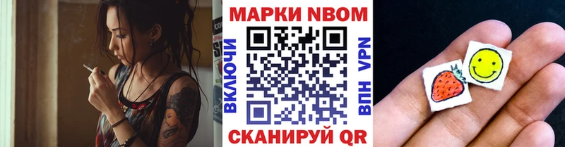 наркота  Губаха  Марки NBOMe 1500мкг 
