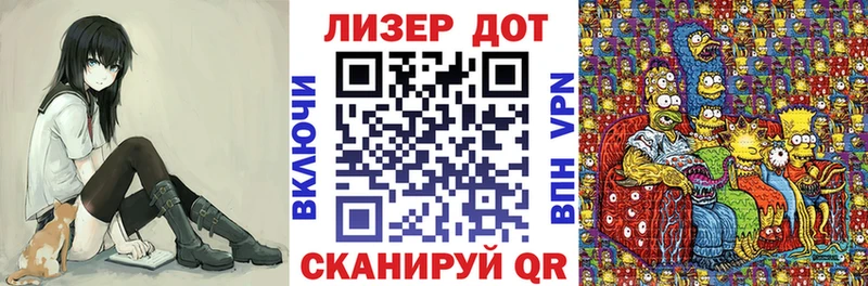 Наркотические марки 1500мкг Губаха