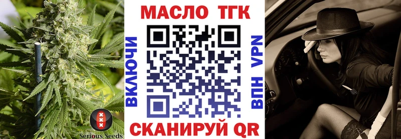 где купить   blacksprut как войти  Дистиллят ТГК THC oil  Губаха 